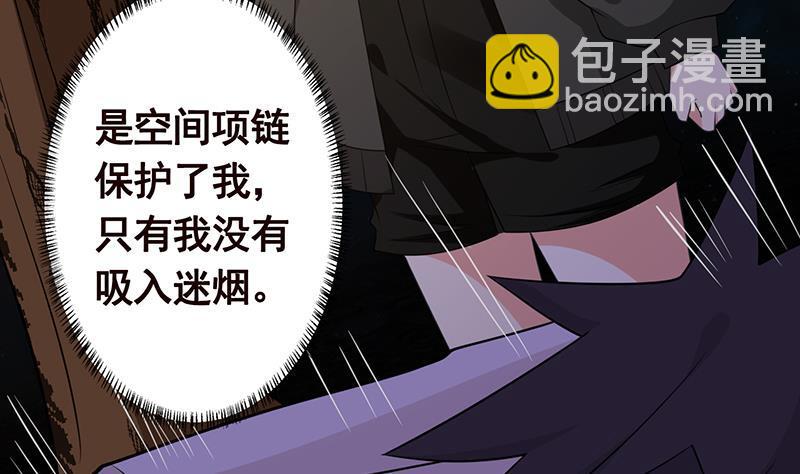 第129话 你们都得死36