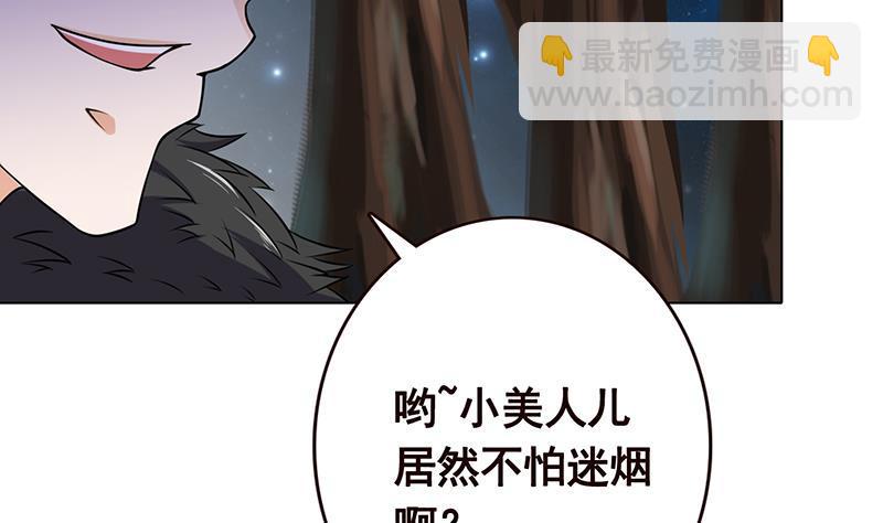 第129话 你们都得死39
