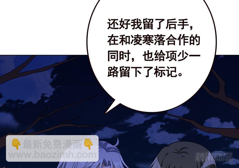 第129话 你们都得死47