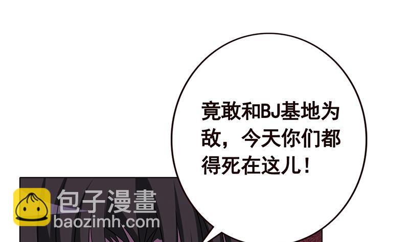 第129话 你们都得死54
