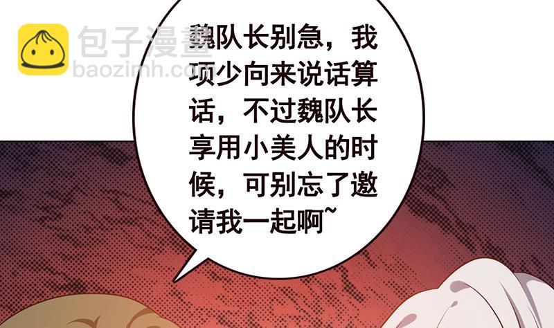 第129话 你们都得死60