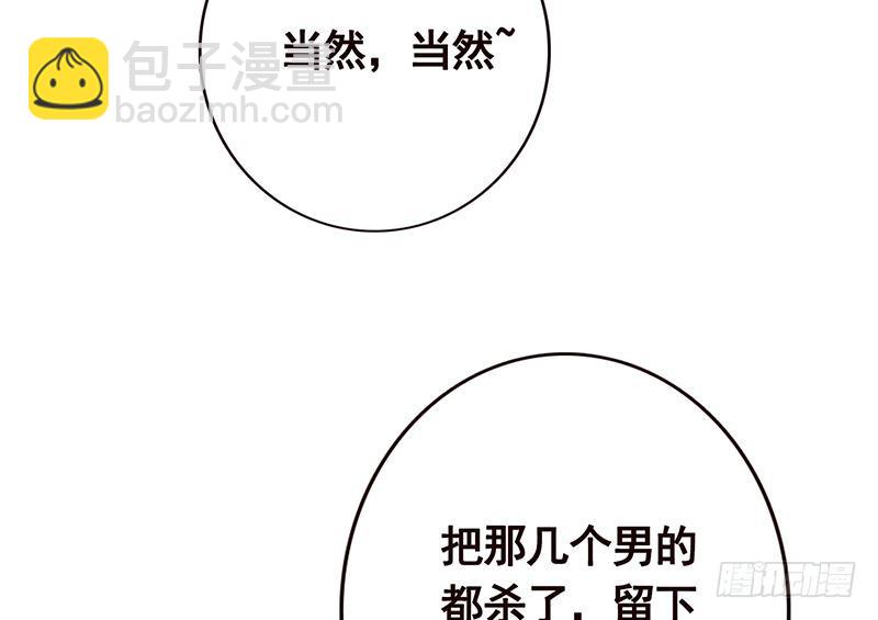 第129话 你们都得死63