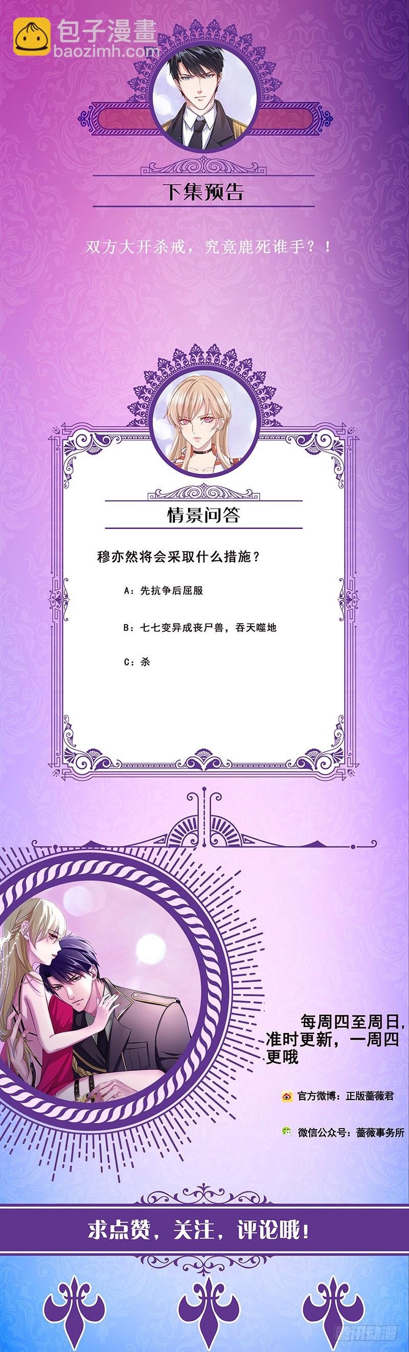 第129话 你们都得死66