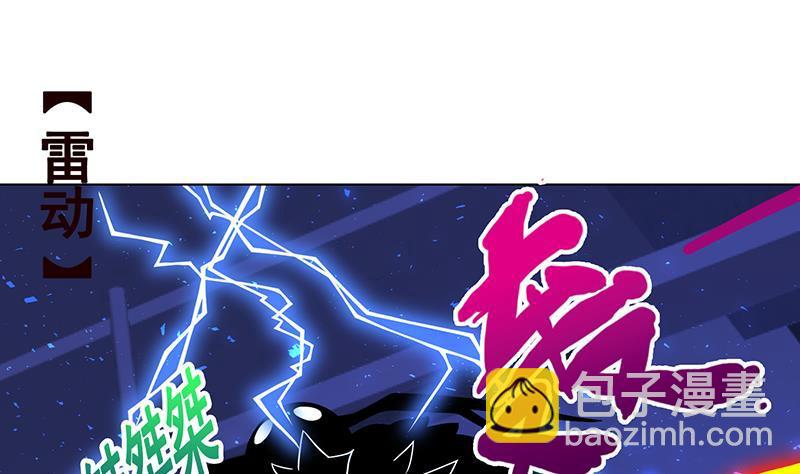 第146话 暴力输出68