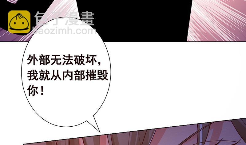 第148话 别踩脸啊！10