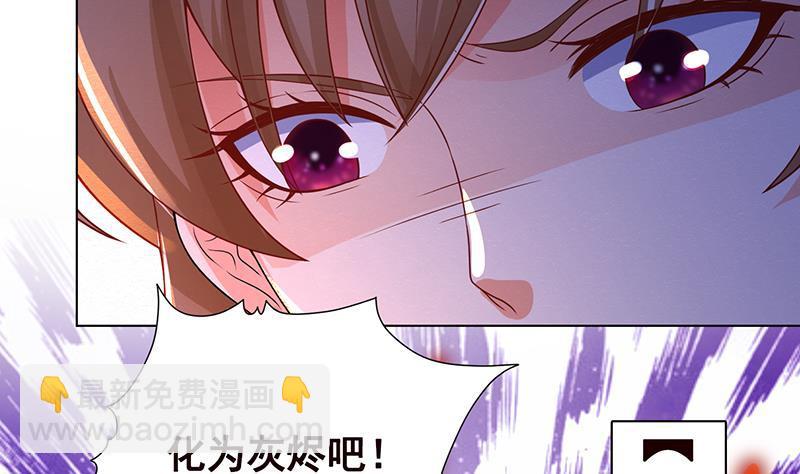 第148话 别踩脸啊！11