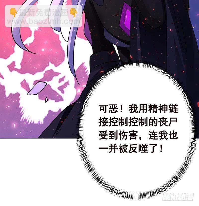 第148话 别踩脸啊！24