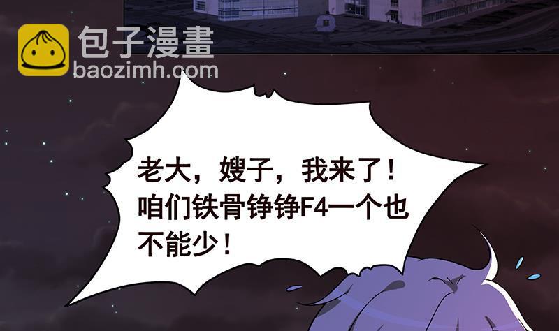 第148话 别踩脸啊！26