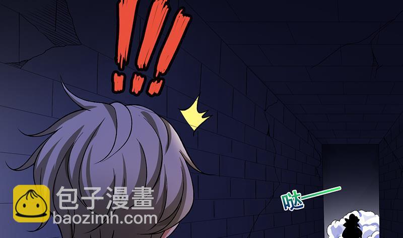 第148话 别踩脸啊！31