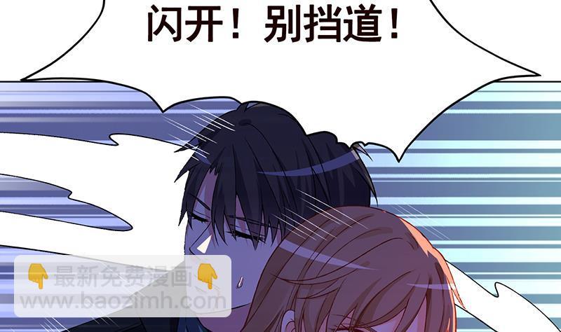 第148话 别踩脸啊！34