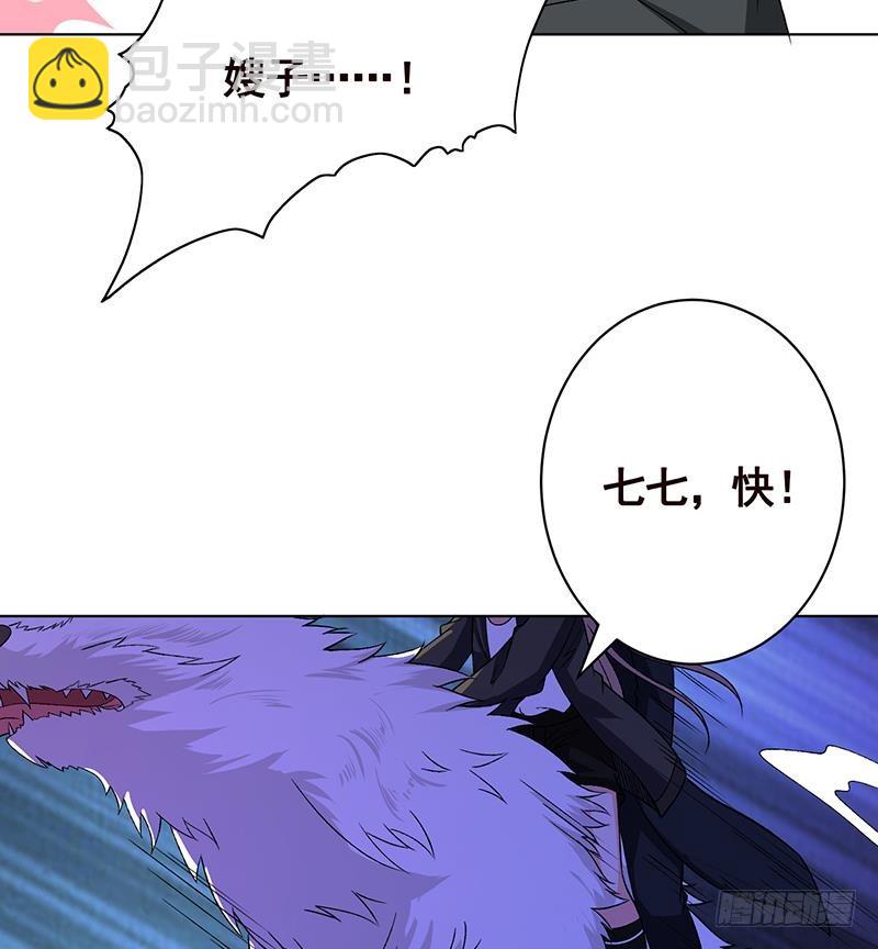 第148话 别踩脸啊！38
