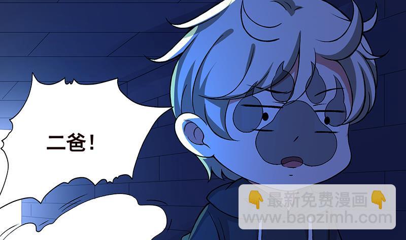 第148话 别踩脸啊！43