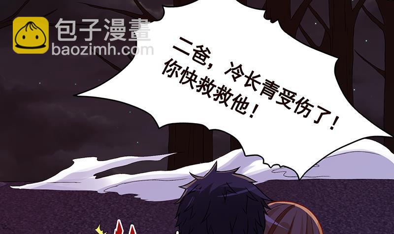 第148话 别踩脸啊！45