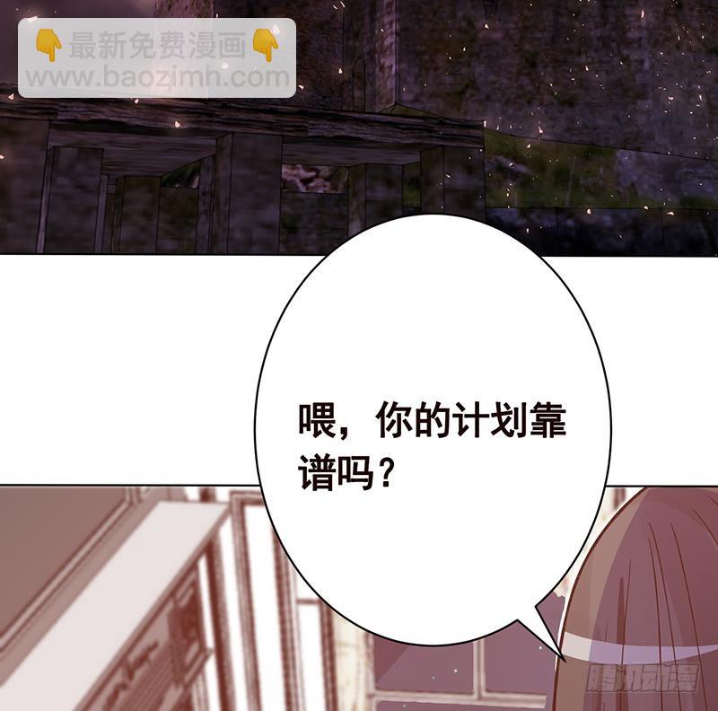 第148话 别踩脸啊！49