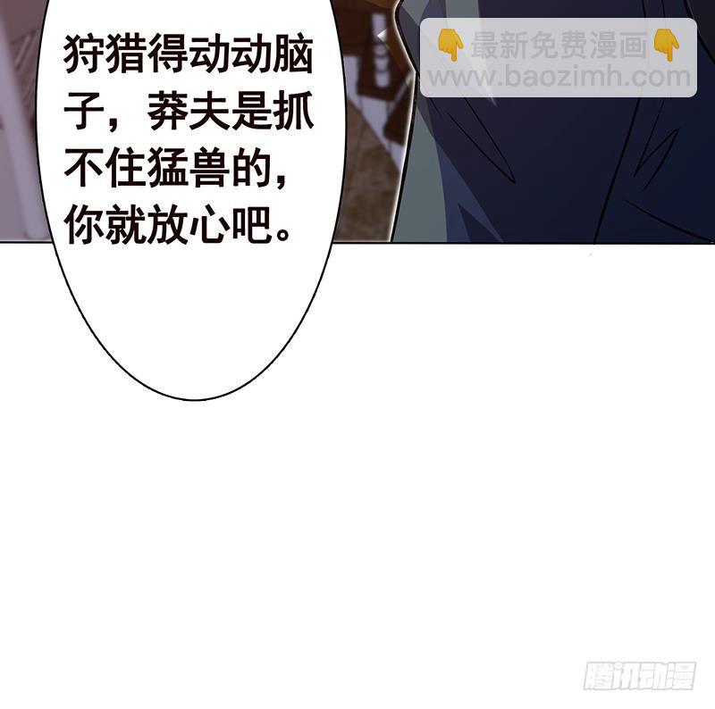 第148话 别踩脸啊！55