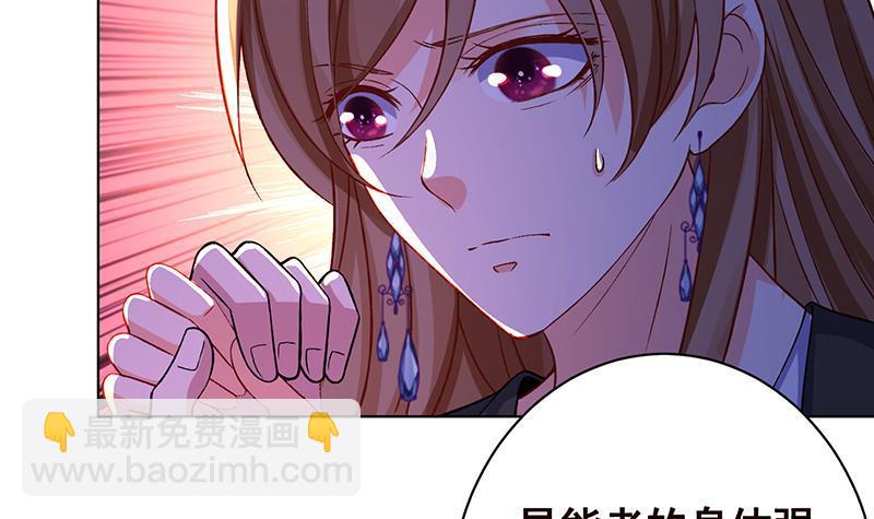 第148话 别踩脸啊！61