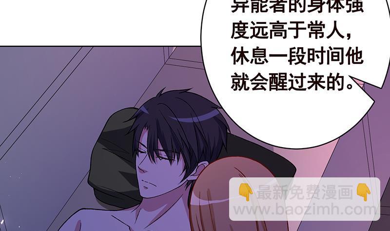 第148话 别踩脸啊！62