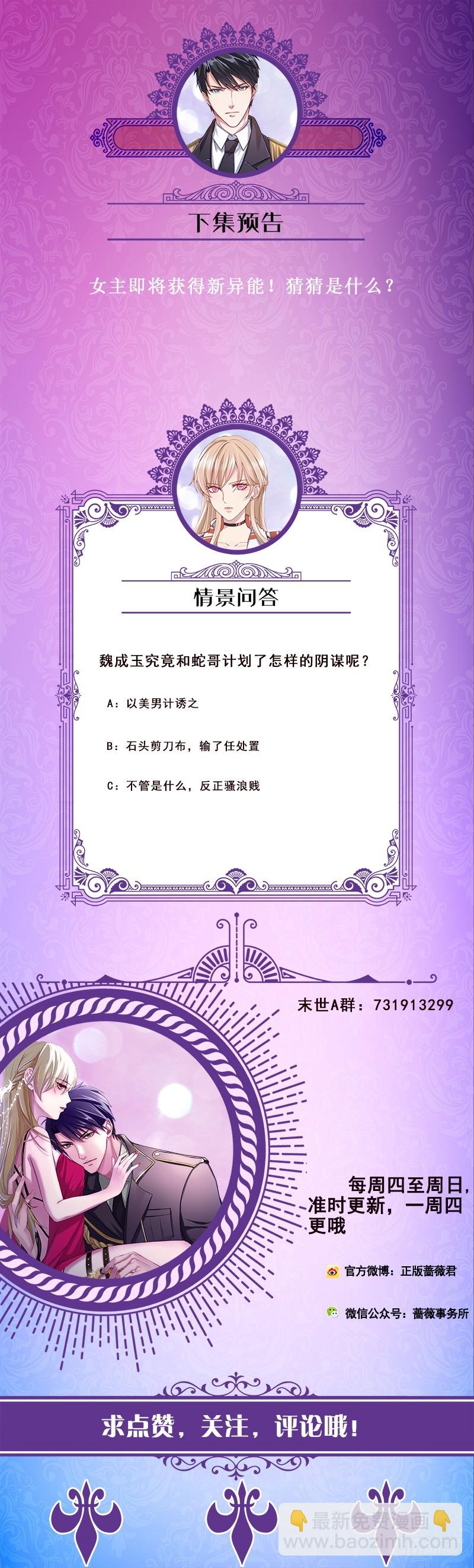 第148话 别踩脸啊！68
