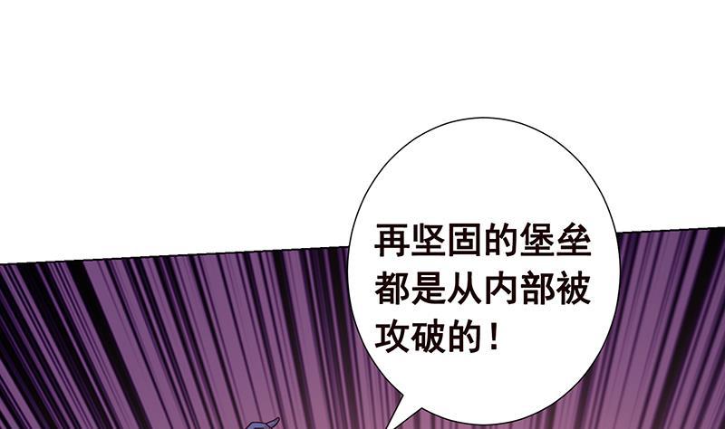 第148话 别踩脸啊！7