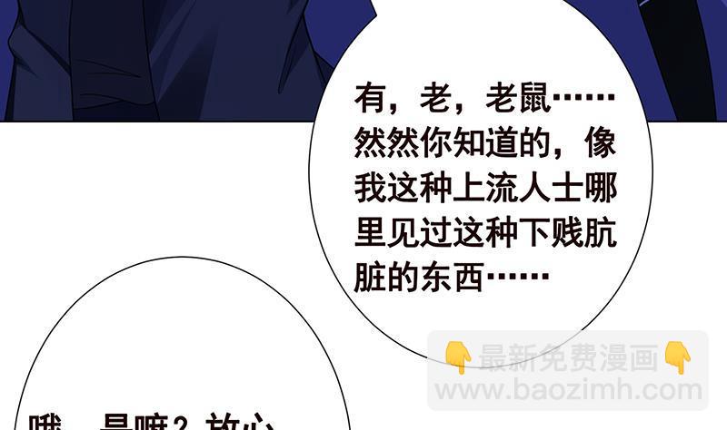 第162话 我全都要38