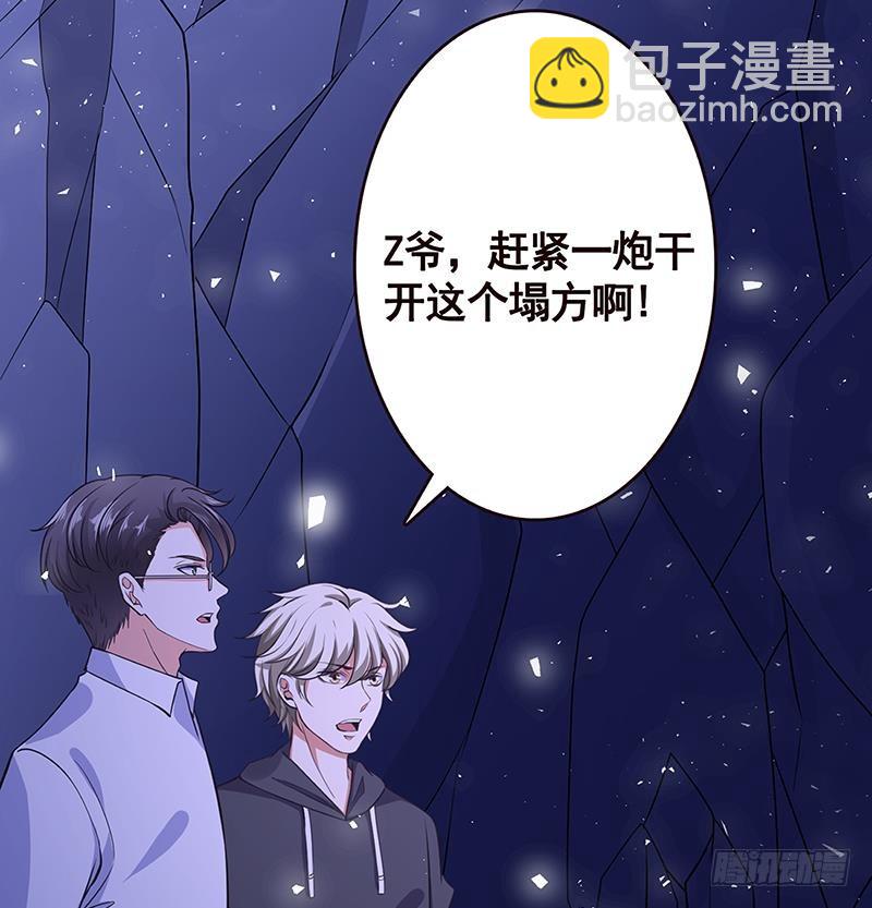 第162话 我全都要66