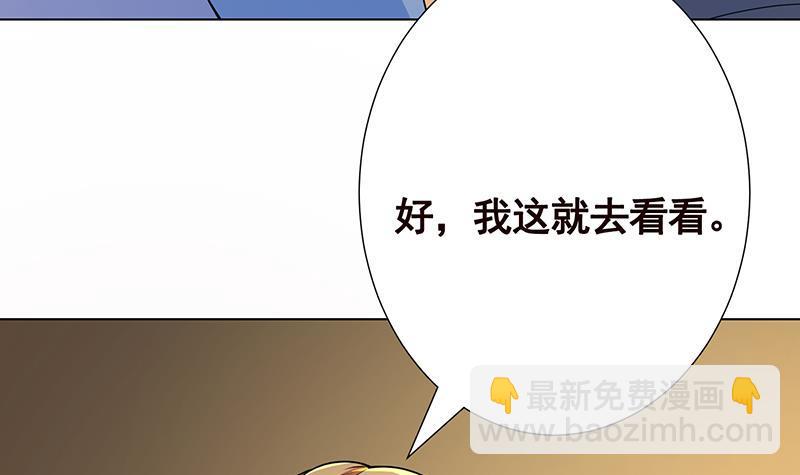 第172话 颤抖的手激动的心12