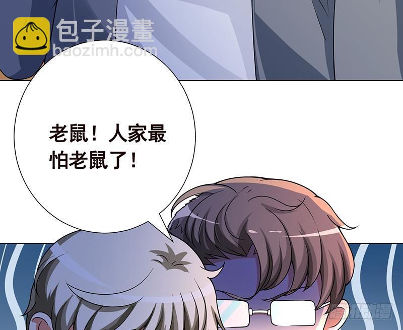 第172话 颤抖的手激动的心14