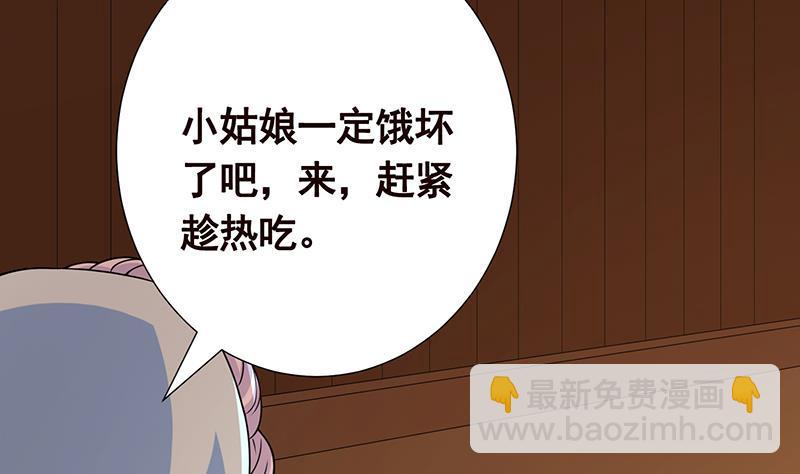 第172话 颤抖的手激动的心17