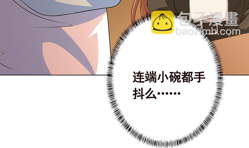 第172话 颤抖的手激动的心19