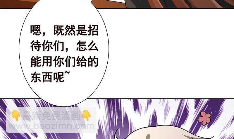 第172话 颤抖的手激动的心22
