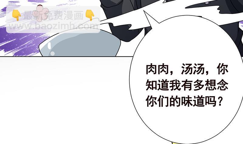 第172话 颤抖的手激动的心24