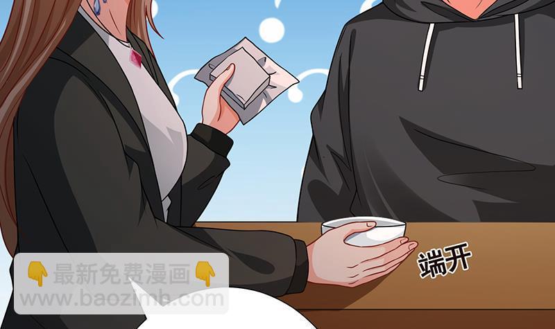 第172话 颤抖的手激动的心27