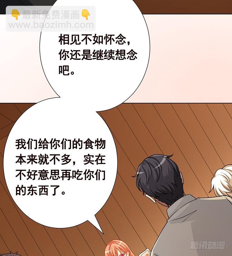 第172话 颤抖的手激动的心28