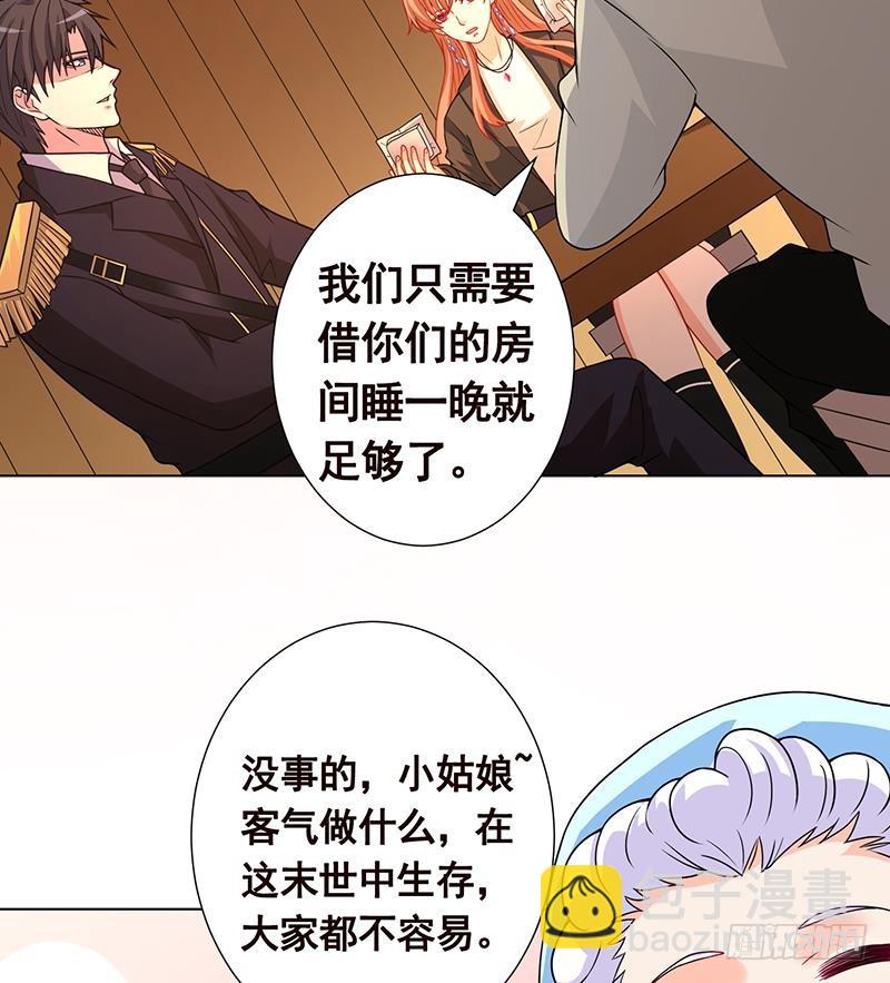 第172话 颤抖的手激动的心29