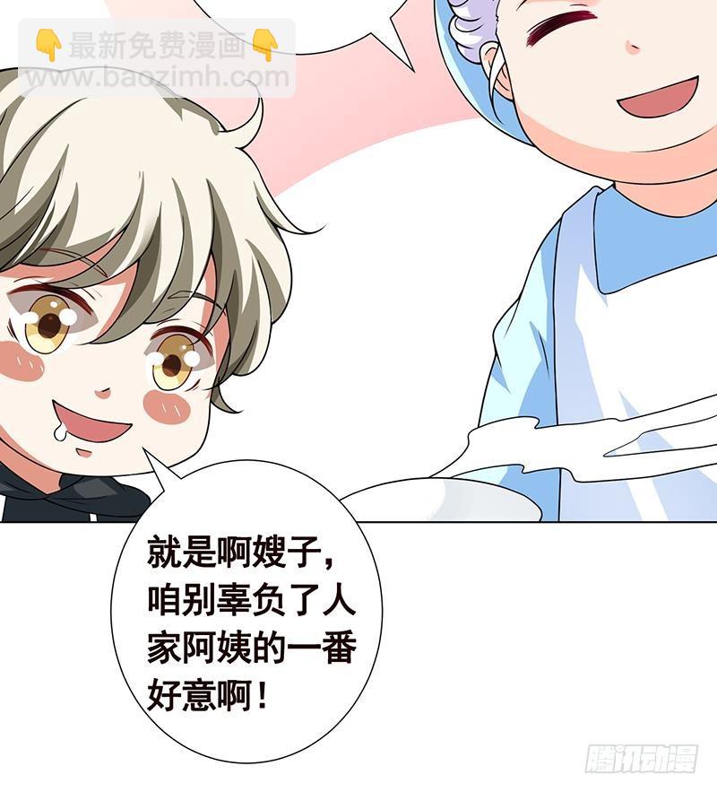 第172话 颤抖的手激动的心30