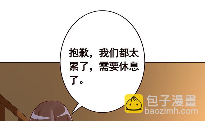 第172话 颤抖的手激动的心31