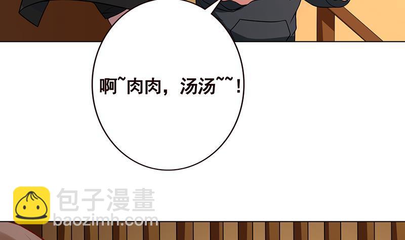 第172话 颤抖的手激动的心33