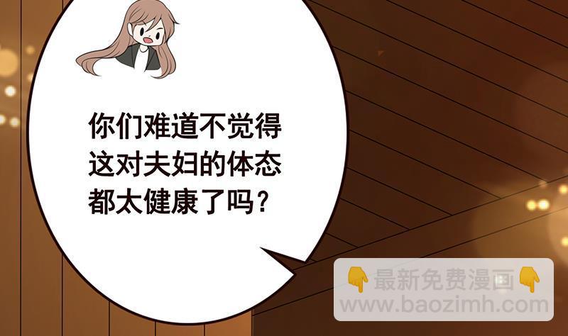 第172话 颤抖的手激动的心37