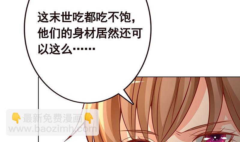 第172话 颤抖的手激动的心40
