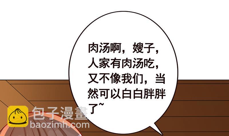 第172话 颤抖的手激动的心42