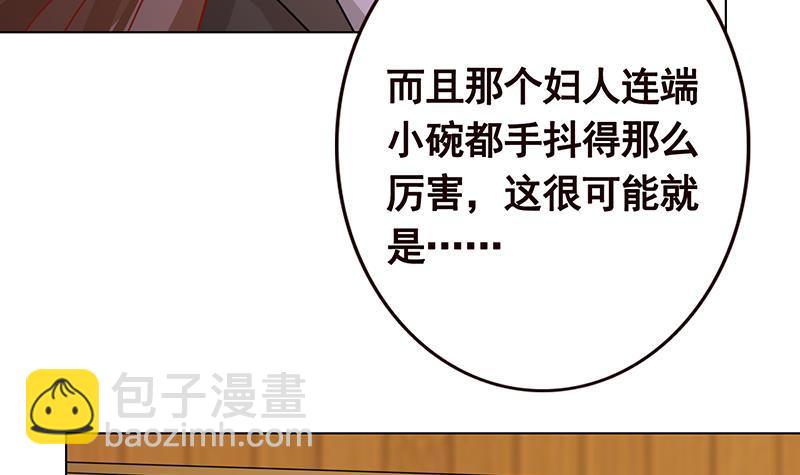 第172话 颤抖的手激动的心48