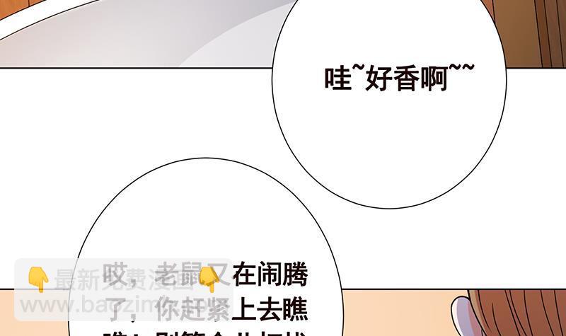 第172话 颤抖的手激动的心9
