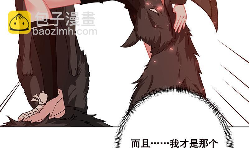 第179话 炎发灼眼的女武神12