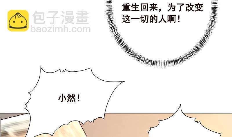 第179话 炎发灼眼的女武神13