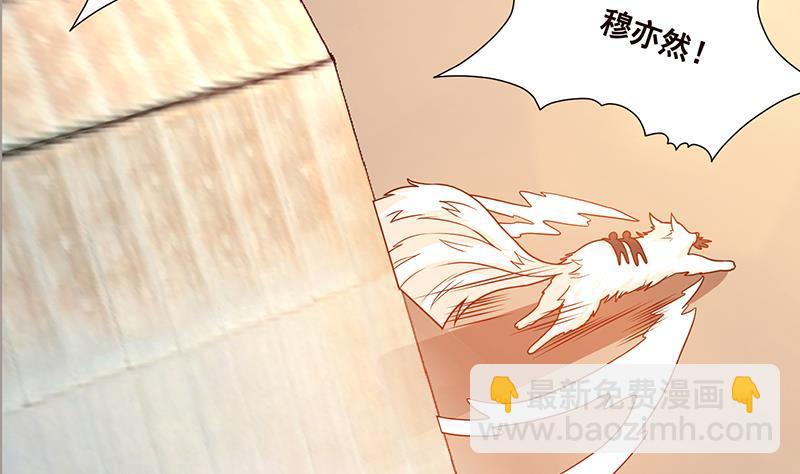 第179话 炎发灼眼的女武神14