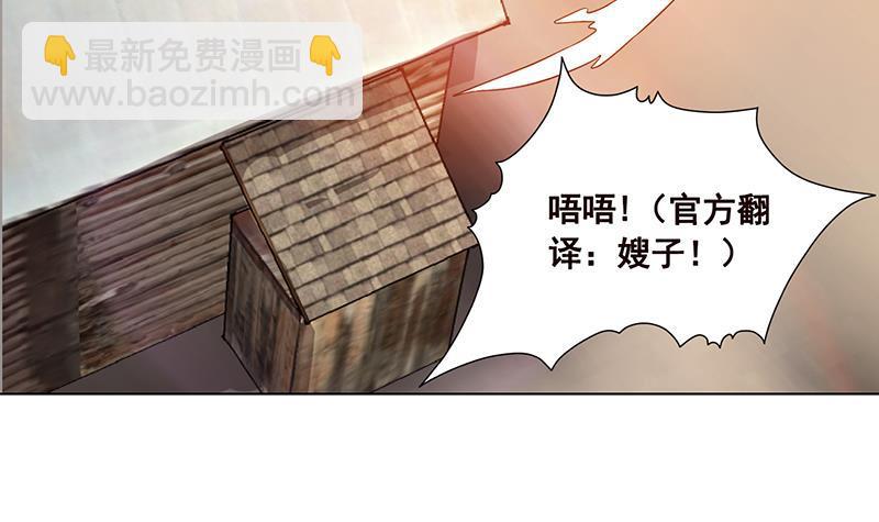 第179话 炎发灼眼的女武神15