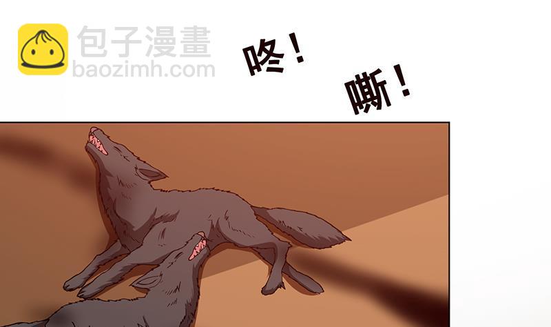 第179话 炎发灼眼的女武神17