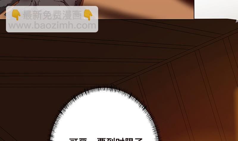 第179话 炎发灼眼的女武神18