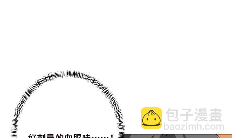 第179话 炎发灼眼的女武神21