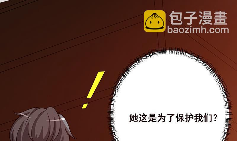 第179话 炎发灼眼的女武神24
